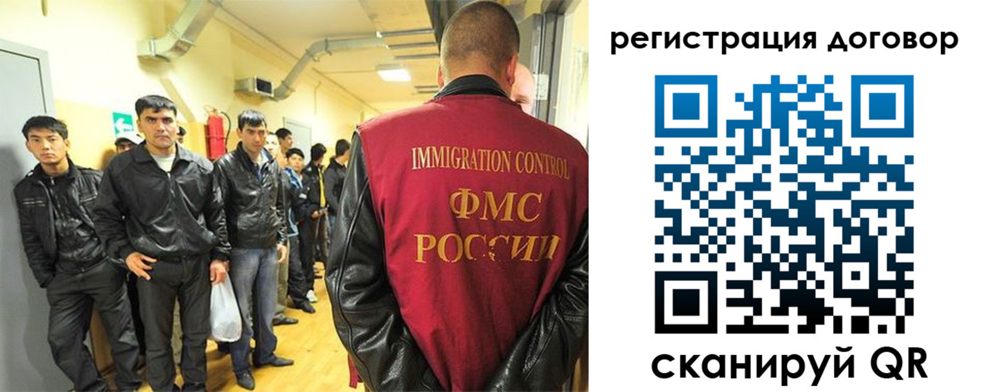 прописка для школы в Саратовской области