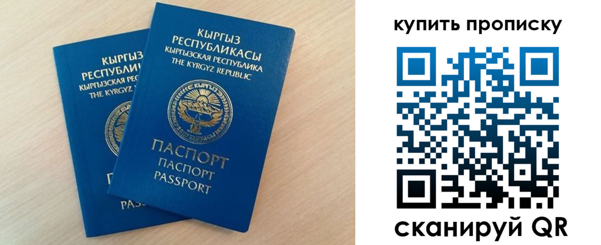 регистрация для школы в Саратовской области